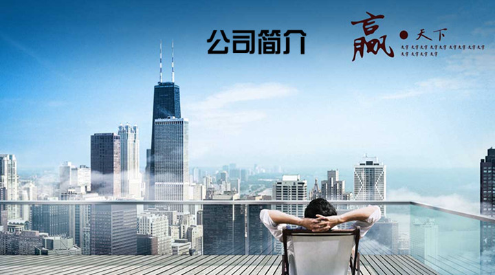 关于我们(图1) 关于我们(图1)